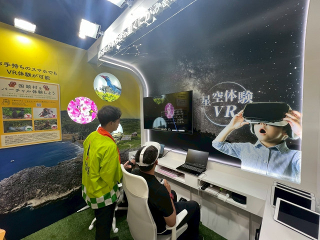 星空VR体験(イメージ）